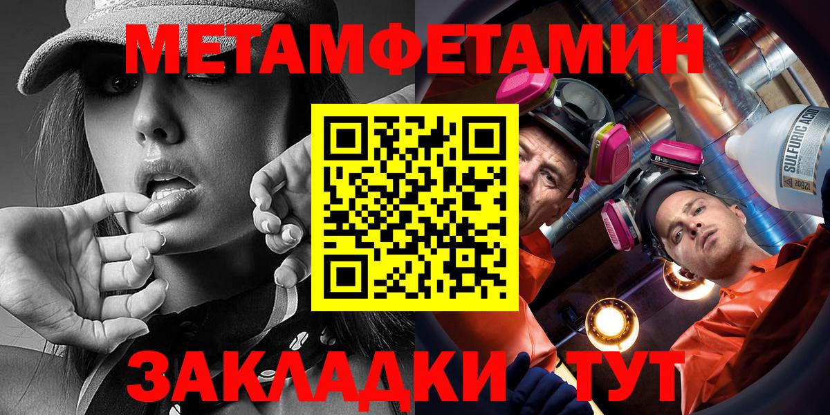 Amphetamine VHQ Ачхой-Мартан