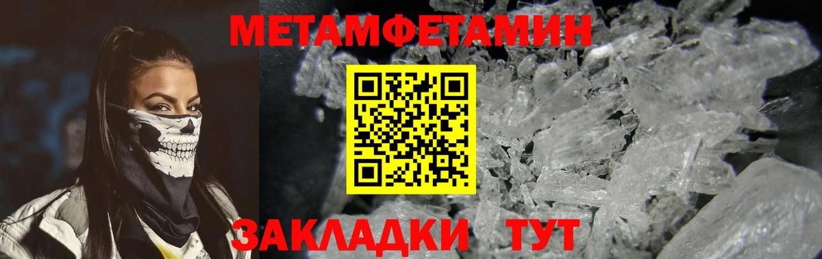 Амфетамин  Амфетамин Розовый  Вход с VPN  Ачхой-Мартан 