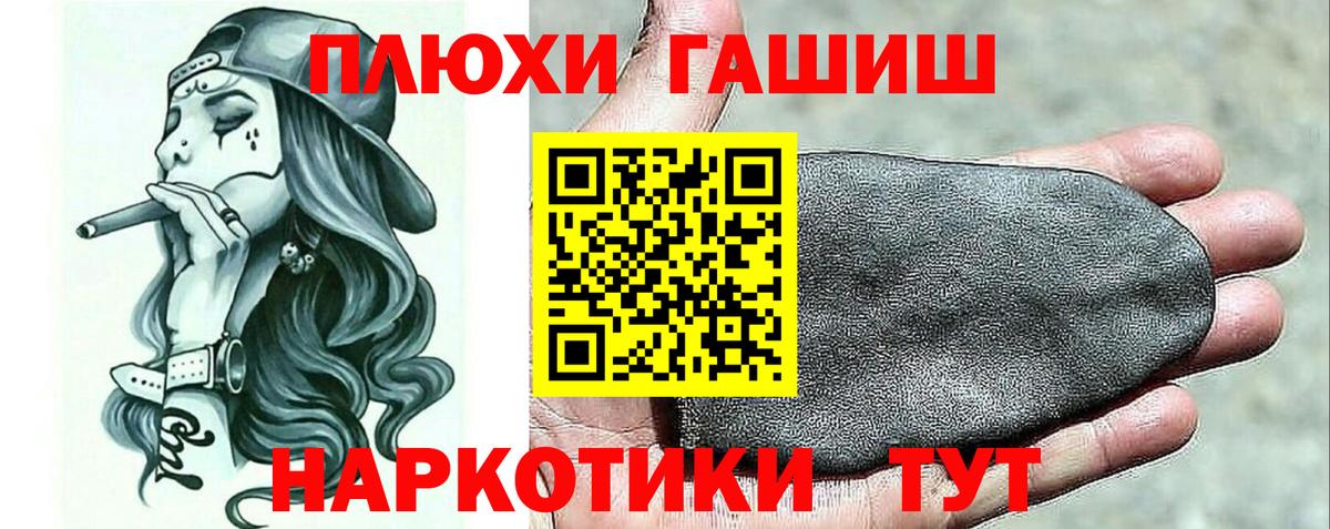 цены   ГАШИШ ice o lator  Вход с VPN  Гашиш  Ачхой-Мартан  ГАШИШ хэш 