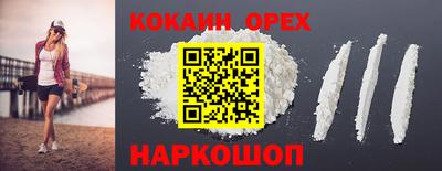 мяу мяу кристалл Ставрополь