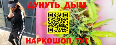 МДМА Старая Купавна