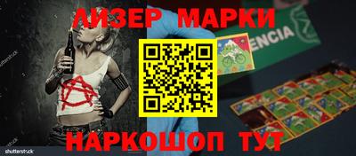 мяу мяу кристалл Ставрополь