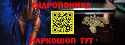 мяу мяу кристалл Ставрополь