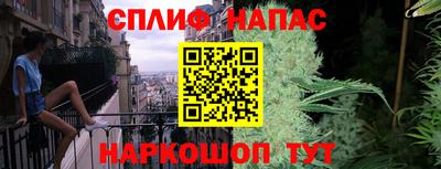 мяу мяу кристалл Ставрополь
