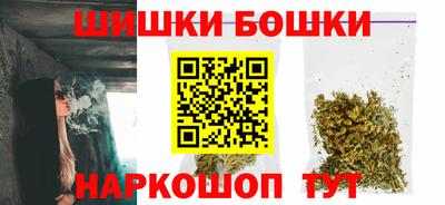 мяу мяу кристалл Ставрополь