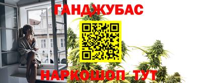 мяу мяу кристалл Ставрополь
