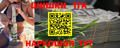 мяу мяу кристалл Ставрополь
