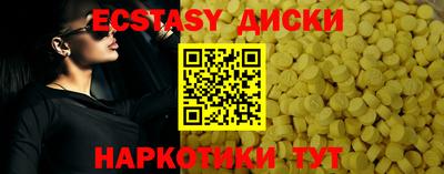 МДМА Старая Купавна
