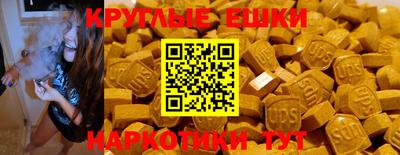 МДМА Старая Купавна