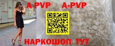 apvp Среднеуральск