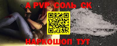 МДМА Старая Купавна
