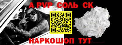 МДМА Старая Купавна