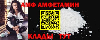 мяу мяу кристалл Ставрополь
