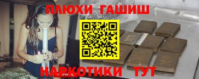 МДМА Старая Купавна