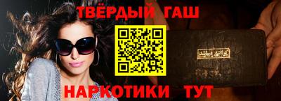 мяу мяу кристалл Ставрополь