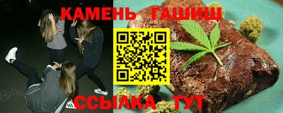 мяу мяу кристалл Ставрополь