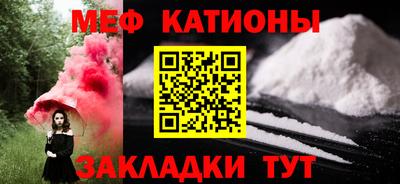 МДМА Старая Купавна