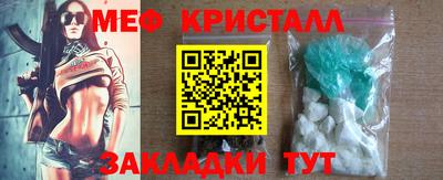 МДМА Старая Купавна