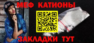 МДМА Старая Купавна