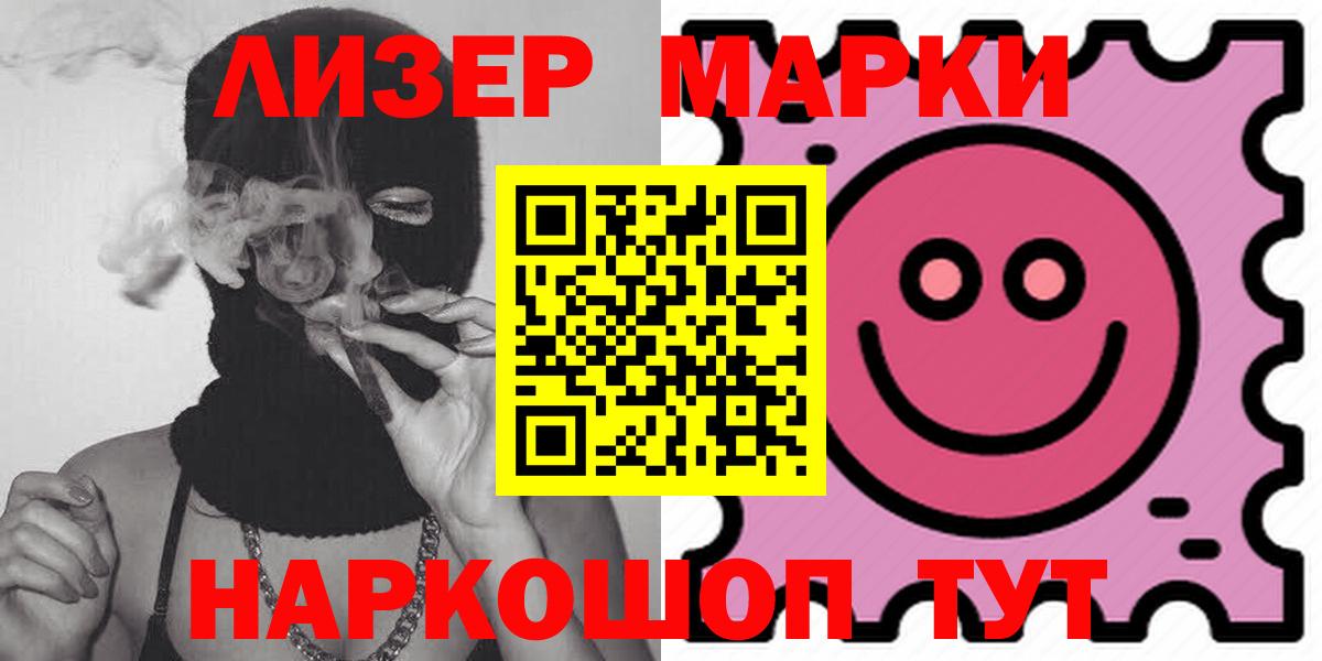 Лсд 25 экстази ecstasy Ачхой-Мартан