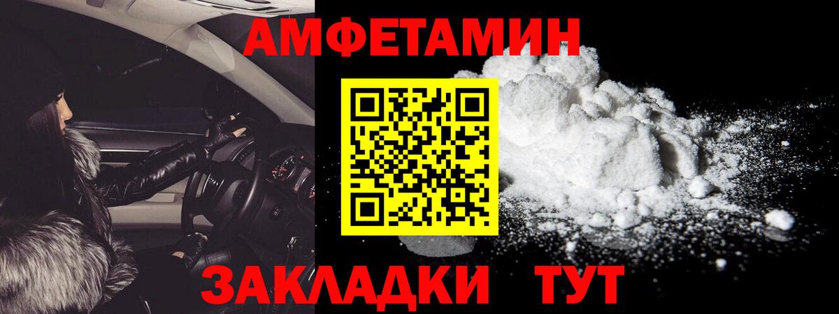 МЕТАМФЕТАМИН витя  МЕТАМФЕТАМИН витя  Ачхой-Мартан  Вход с VPN 