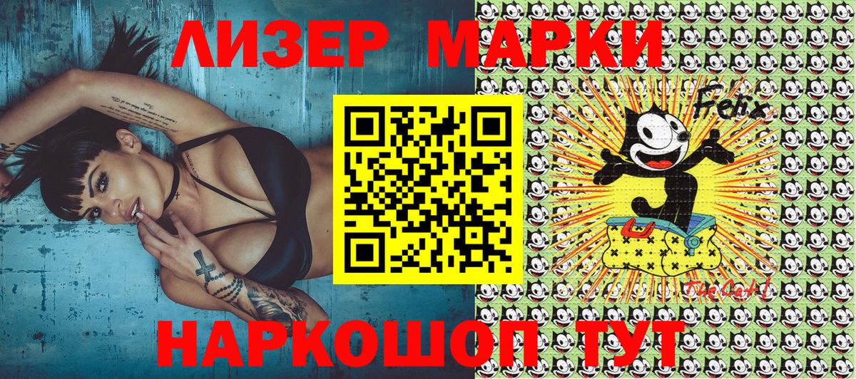 Наркотические марки 1,5мг  Вход с VPN  Наркотические марки 1,5мг  Ачхой-Мартан 