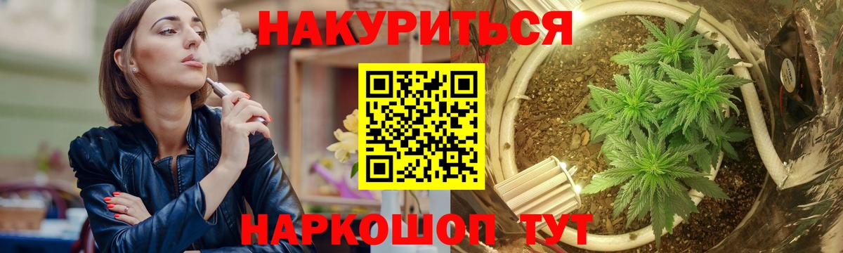 Марихуана SATIVA & INDICA  МАРИХУАНА гибрид  Вход с VPN  Ачхой-Мартан  Бошки марихуана AK-47  Канабис VHQ 