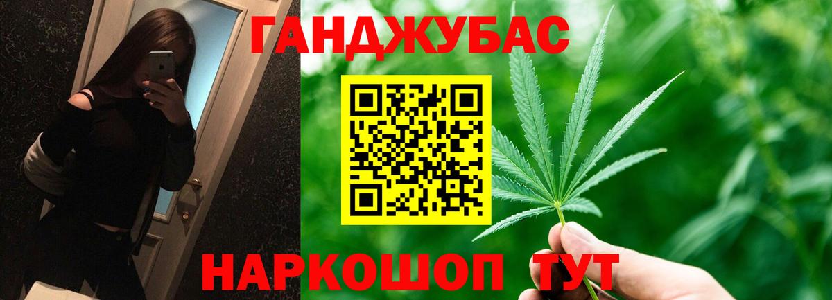 Бошки Шишки ГИДРОПОН Ачхой-Мартан
